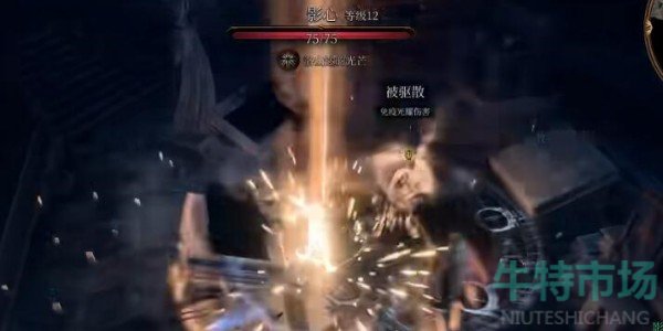 《博德之門3》博德安之盔獲取方法