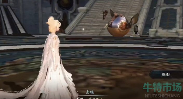 《逆水寒手游》天造乾坤在握手獲取方法