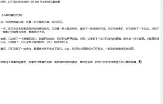 豆包app生成的文章怎么導(dǎo)出