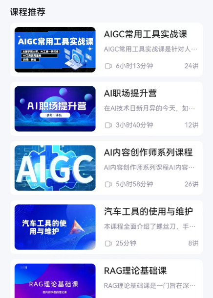 1721293728854759.png 圖片3.png