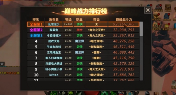 游俠網(wǎng)1