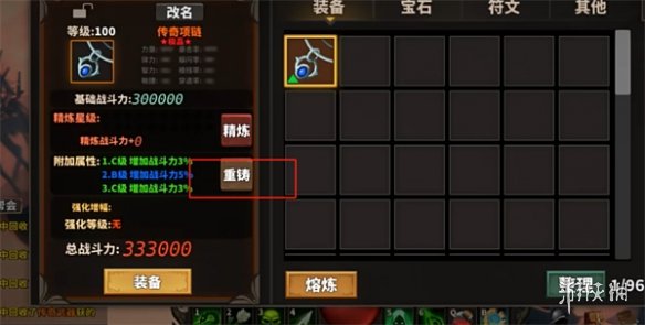 游俠網(wǎng)1