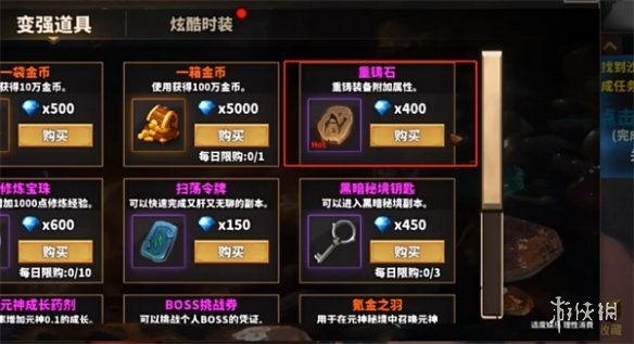 游俠網(wǎng)2
