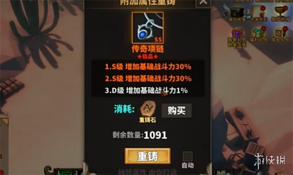 游俠網(wǎng)3