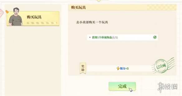 游俠網(wǎng)2