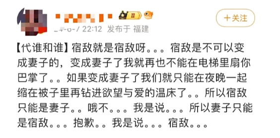 宿敵就是宿敵是什么梗網(wǎng)絡(luò)用語(yǔ)