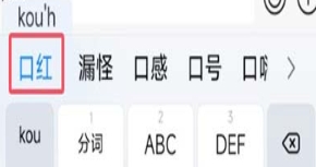 網(wǎng)絡(luò)用語(yǔ)5684初吻是什么梗
