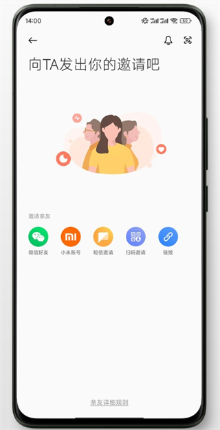 小米手環(huán)9情侶實(shí)時(shí)關(guān)心模式怎么設(shè)置