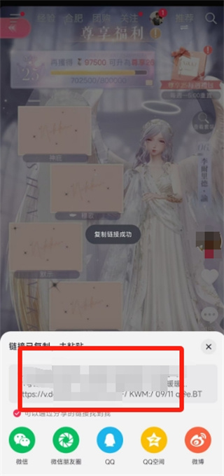 通義千問(wèn)去水印