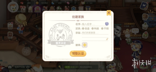 游俠網(wǎng)7