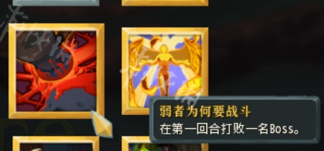 網(wǎng)絡(luò)用語弱者為何要戰(zhàn)斗是什么梗