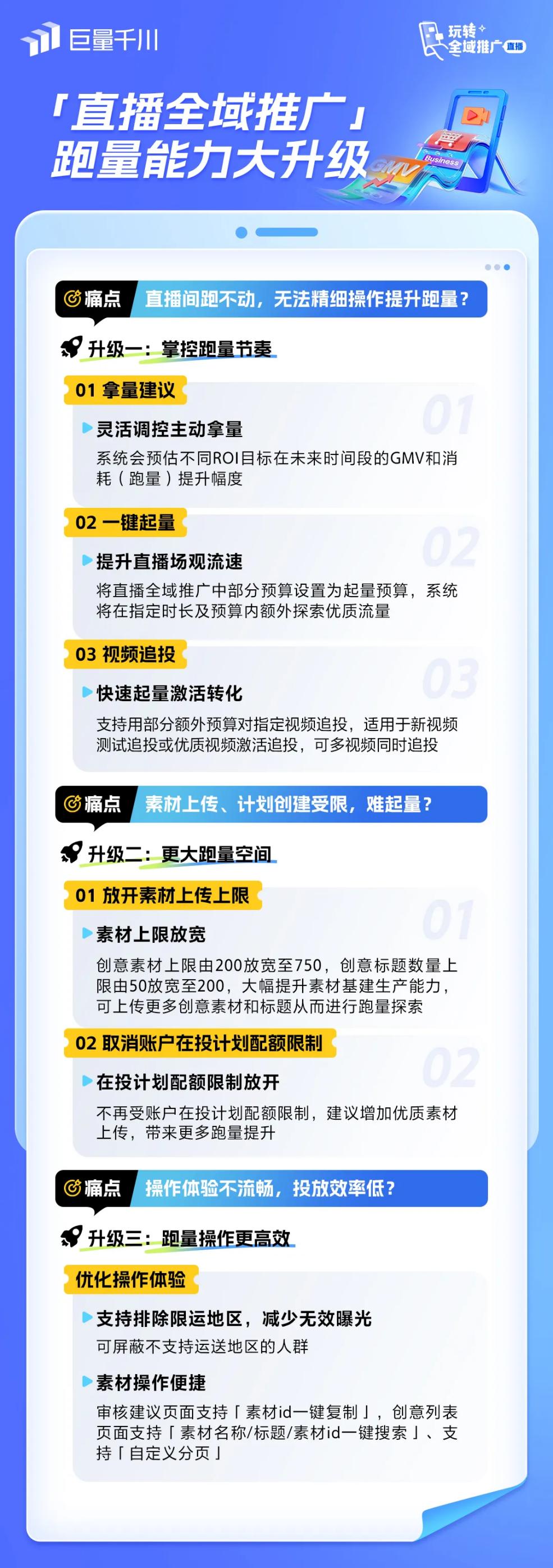 1725874269972437.jpg 圖片1.jpg