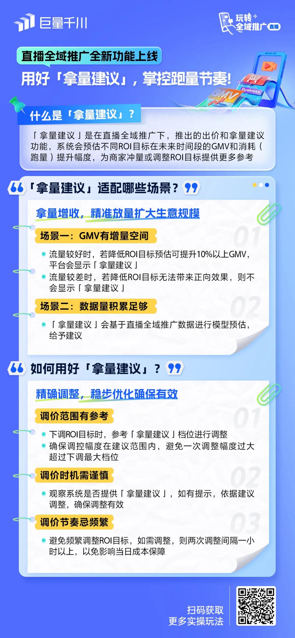 1725874292515776.jpg 圖片2.jpg
