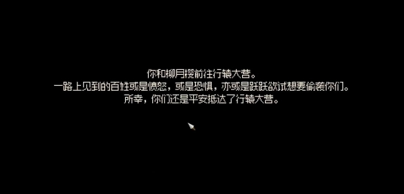 游俠網(wǎng)5