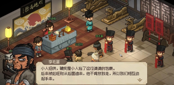 游俠網(wǎng)5