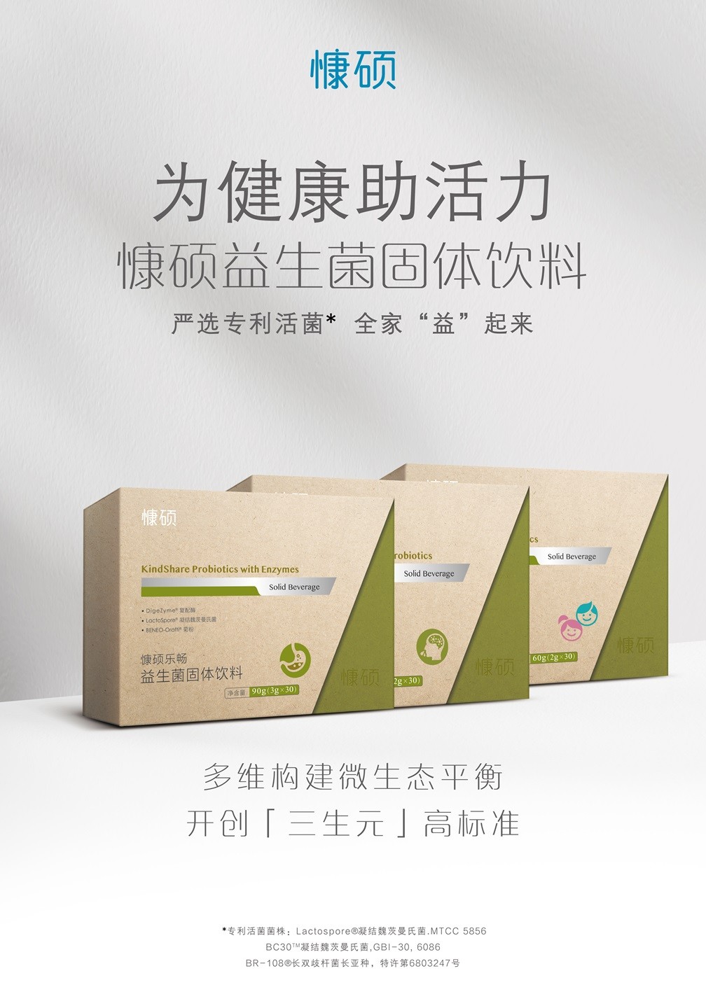 1712562249176143.jpg 全家福KV_直式_20240304(3)(1)(1).jpg