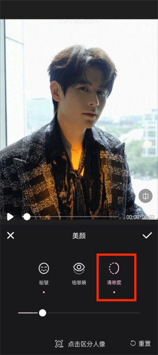 wink過高清怎么操作