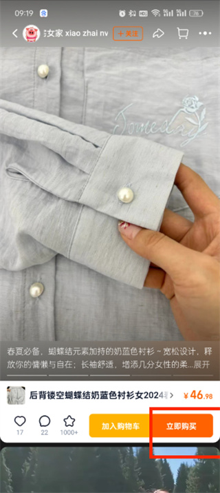 淘寶微信支付怎么弄的
