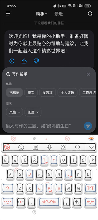 文心一言如何進(jìn)行AI寫作