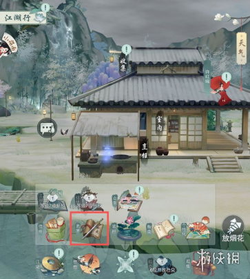 游俠網(wǎng)4