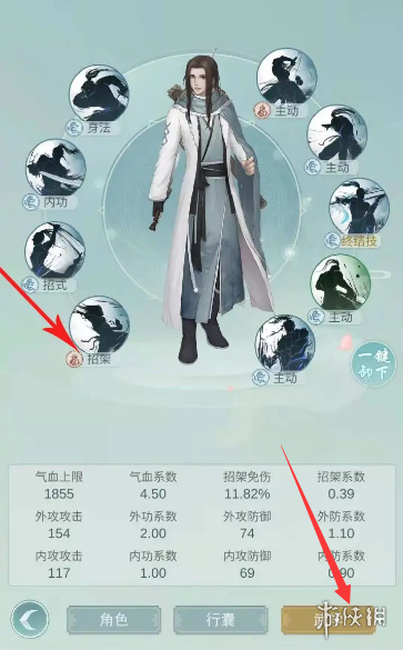 游俠網(wǎng)3