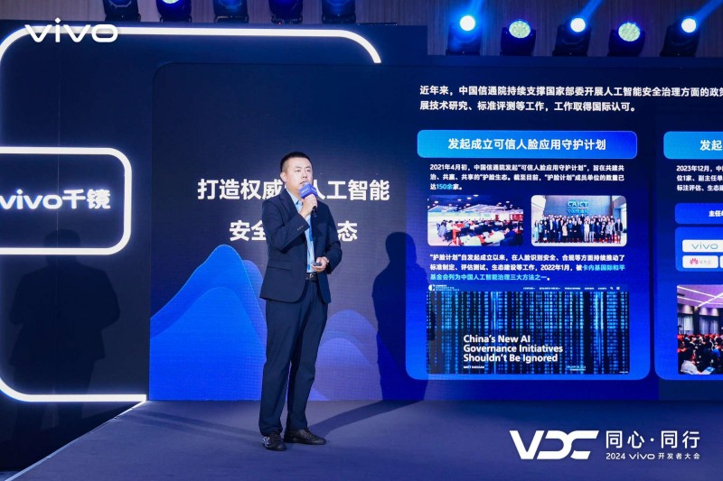 2024 VDCȫc[˽(hu)(chng)AI͸ȫw(yn)