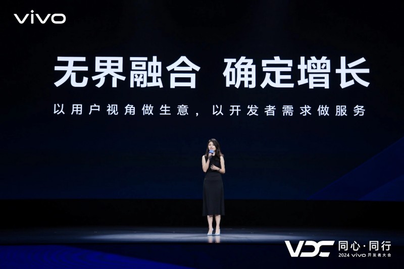2024 VDC(yng)÷(w)c̘I(y)(hu)(chng)vivo_l(f)B(ti)l(f)չ