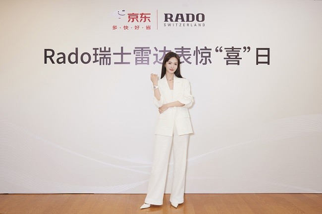 1729146455759803.jpg 01 Rado瑞士雷達表驚“喜”日.jpg