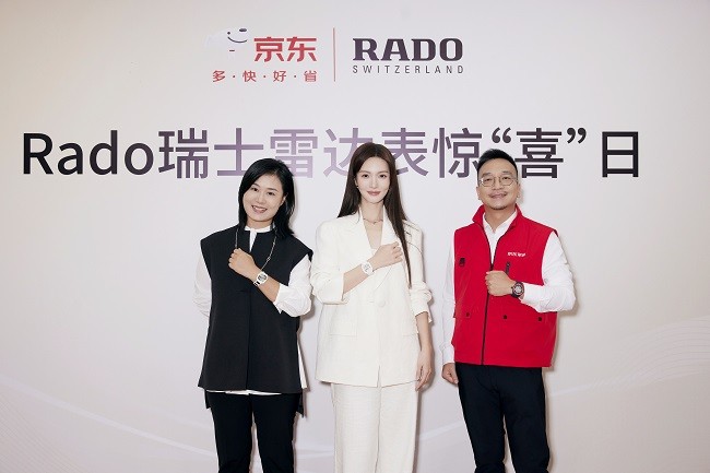 1729146465107619.jpg 02 Rado瑞士雷達表驚“喜”日合影.jpg