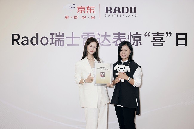 1729146487126023.jpg 04 Rado瑞士雷達表驚”喜“日合影.jpg