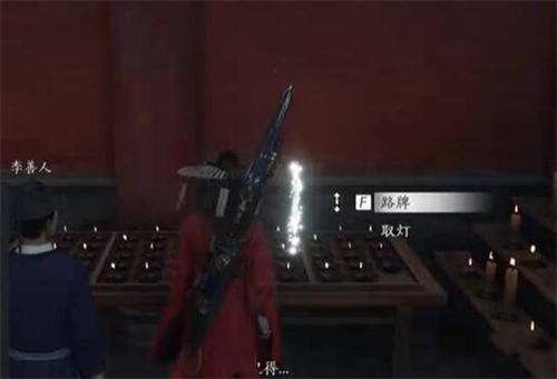 燕云十六聲佛燈長明任務(wù)流程介紹