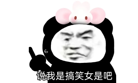 網(wǎng)絡(luò)用語搞笑女是什么梗