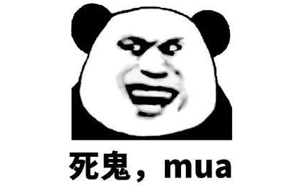 網(wǎng)絡(luò)用語(yǔ)噗哧噗哧切克切克mua是什么梗