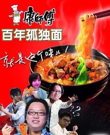 網(wǎng)絡(luò)用語(yǔ)百年孤獨(dú)面是什么梗