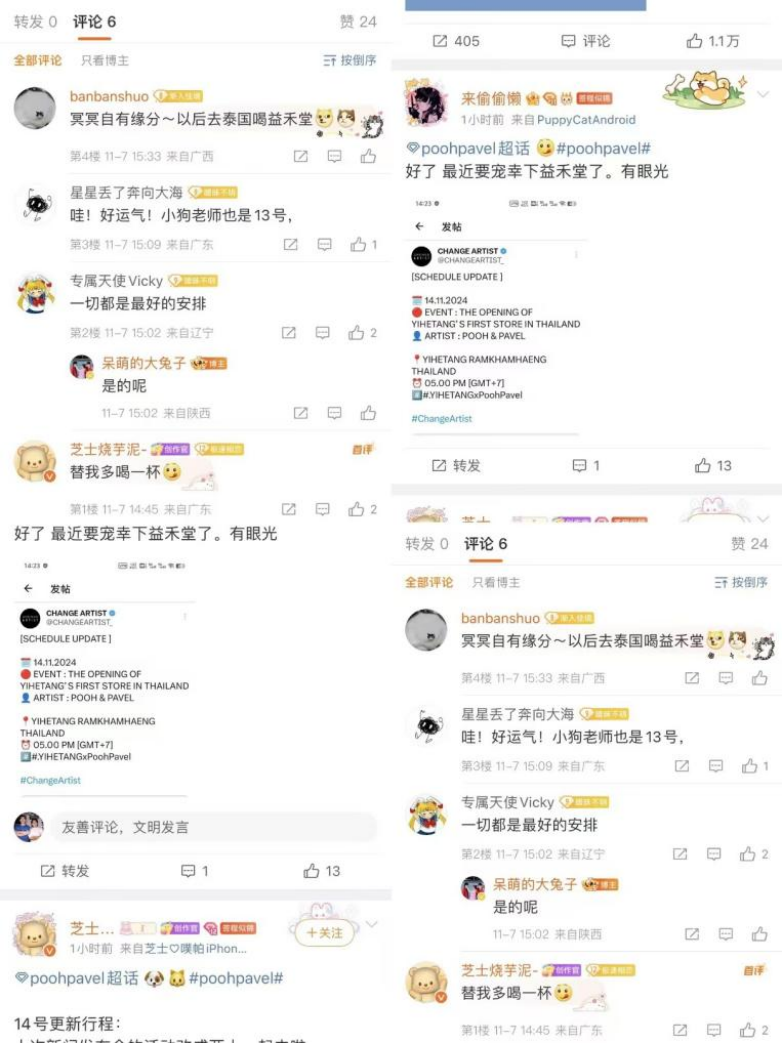 1731656613132750.png 圖片 3.png