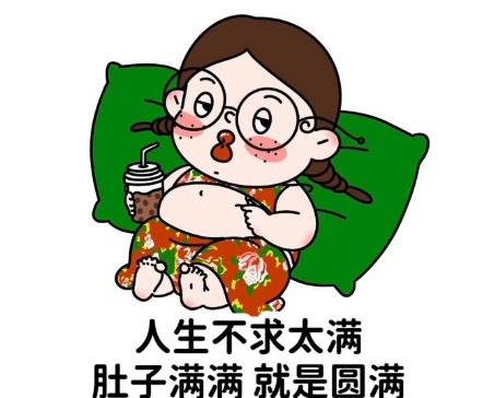 網(wǎng)絡用語飽脹女孩是什么梗