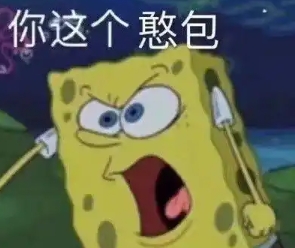 網(wǎng)絡(luò)用語(yǔ)哈寶是什么梗
