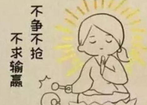 網(wǎng)絡(luò)用語(yǔ)尸體文學(xué)是什么梗