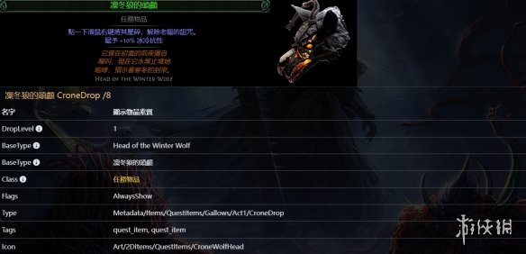 游俠網1