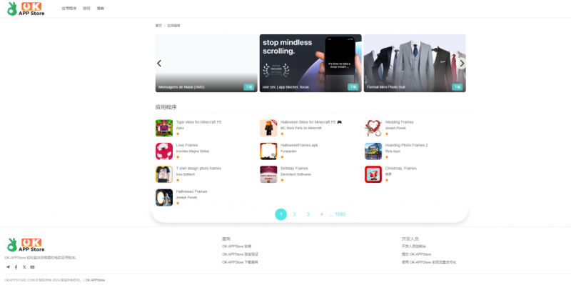 okappstore應用市場這個APP資源分享網站!吹爆!WhatsApp、Twitter全免費下載!