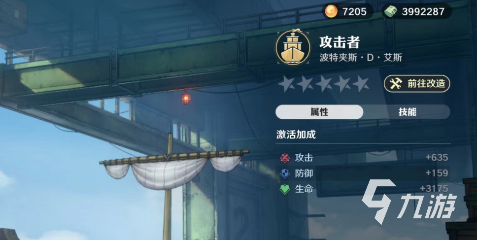 航海王壯志雄心船技是什么 航海王壯志雄心船技玩法分享