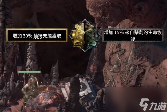 《流放之路2》遠古誓言任務攻略分享