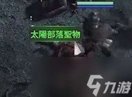 《流放之路2》遠古誓言任務攻略分享