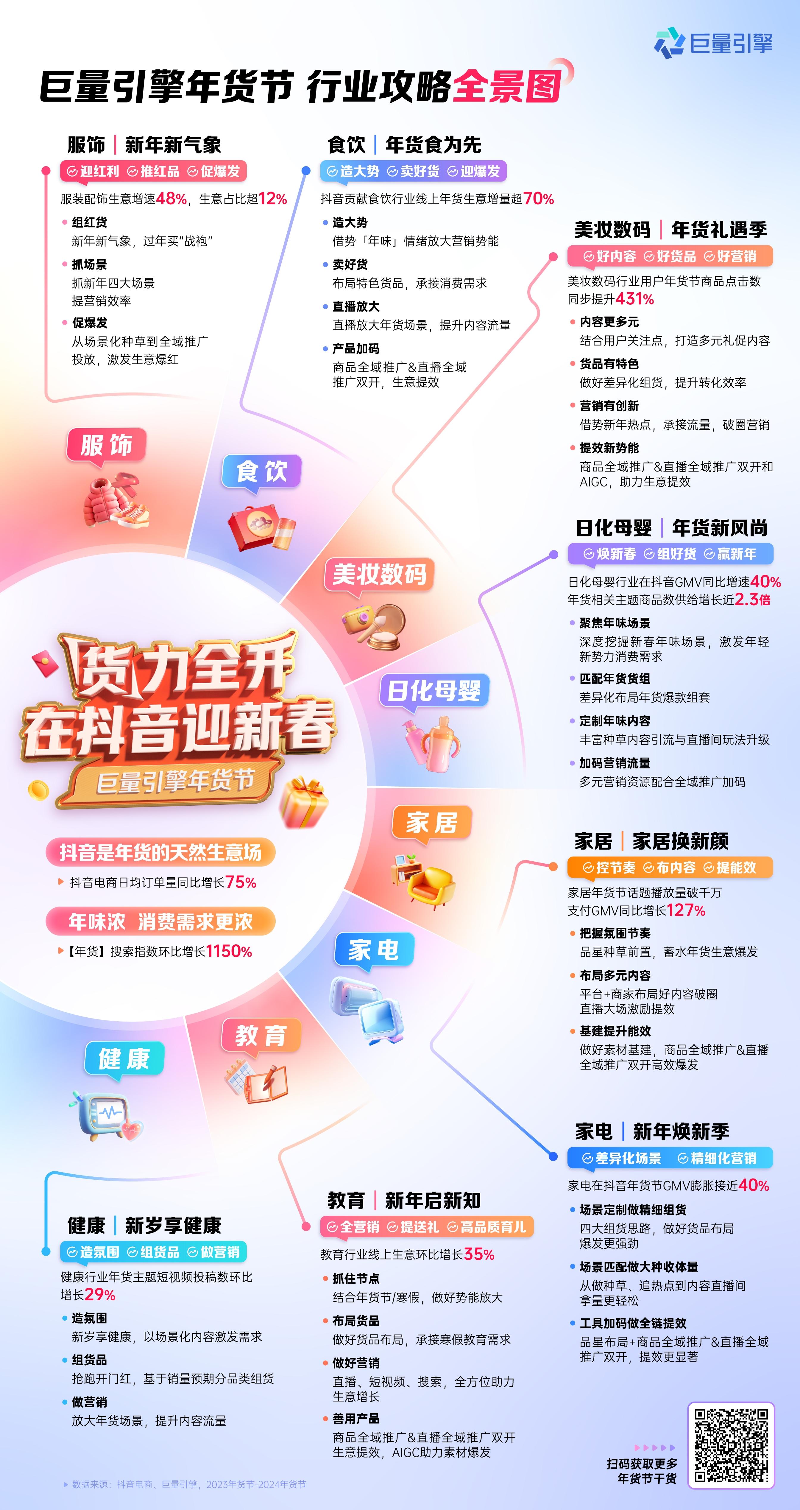 1735805481334239.jpg 圖片2.jpg