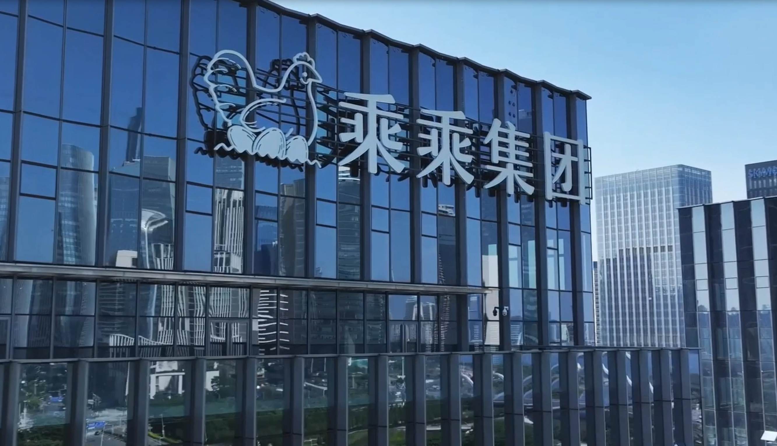 1735292159826105.png 蛋品產(chǎn)業(yè)隱形冠軍:乘乘集團如何用數(shù)字化重塑雞蛋供應(yīng)鏈