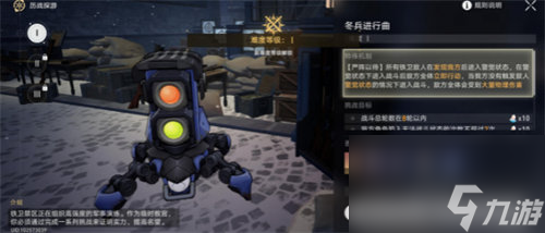 崩壞星穹鐵道冬兵進行曲任務怎么完成 崩壞星穹鐵道冬兵進行曲任務完成攻略