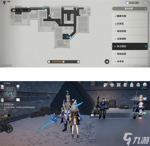 崩壞星穹鐵道冬兵進行曲任務怎么完成 崩壞星穹鐵道冬兵進行曲任務完成攻略