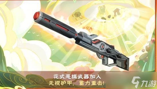 香腸派對(duì)SS19賽季吃雞武器推薦 新賽季秒傷最高武器推薦
