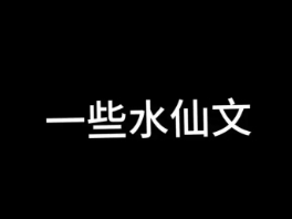 WjZˮʲô