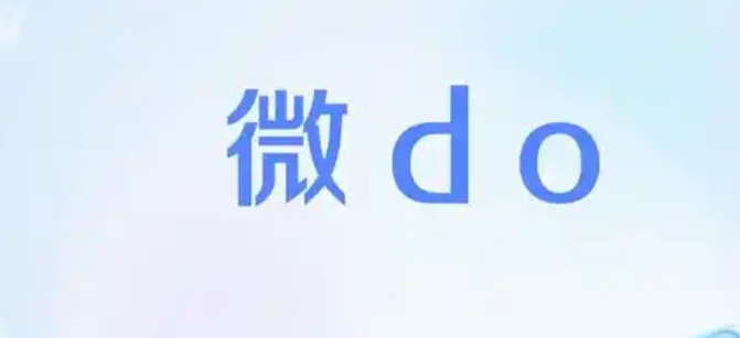 網(wǎng)絡(luò)用語(yǔ)微do是什么梗
